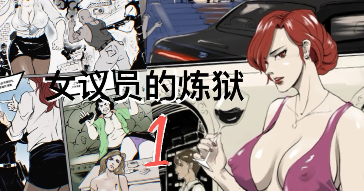 Manga Page 168