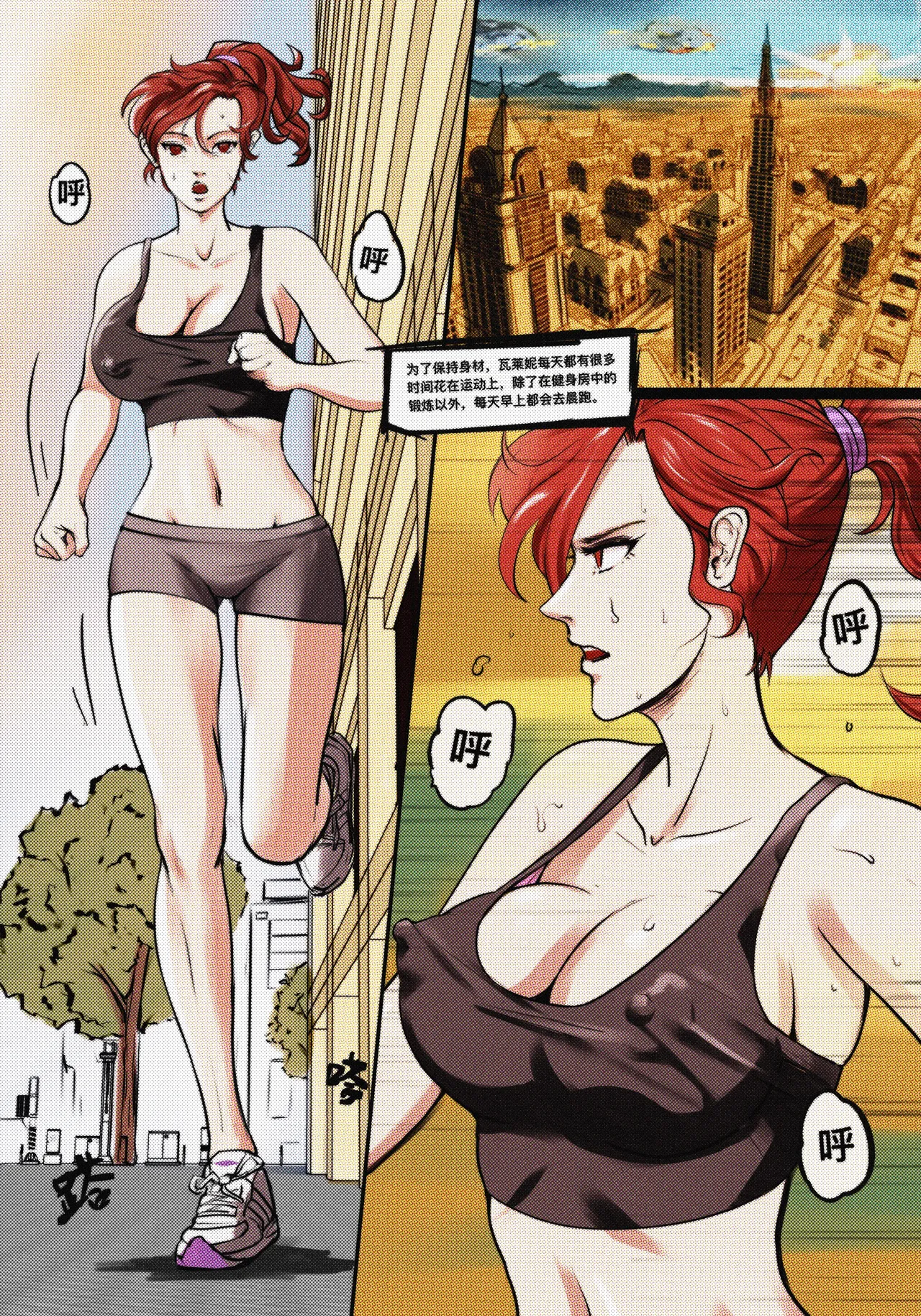 Manga Page 174