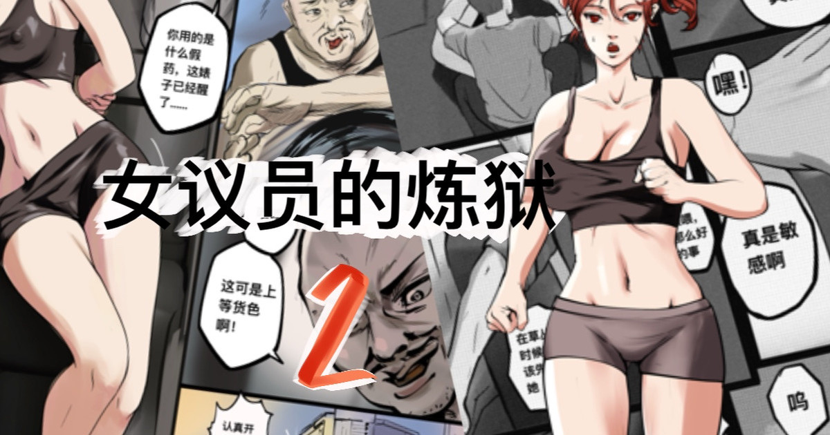 Manga Page 176