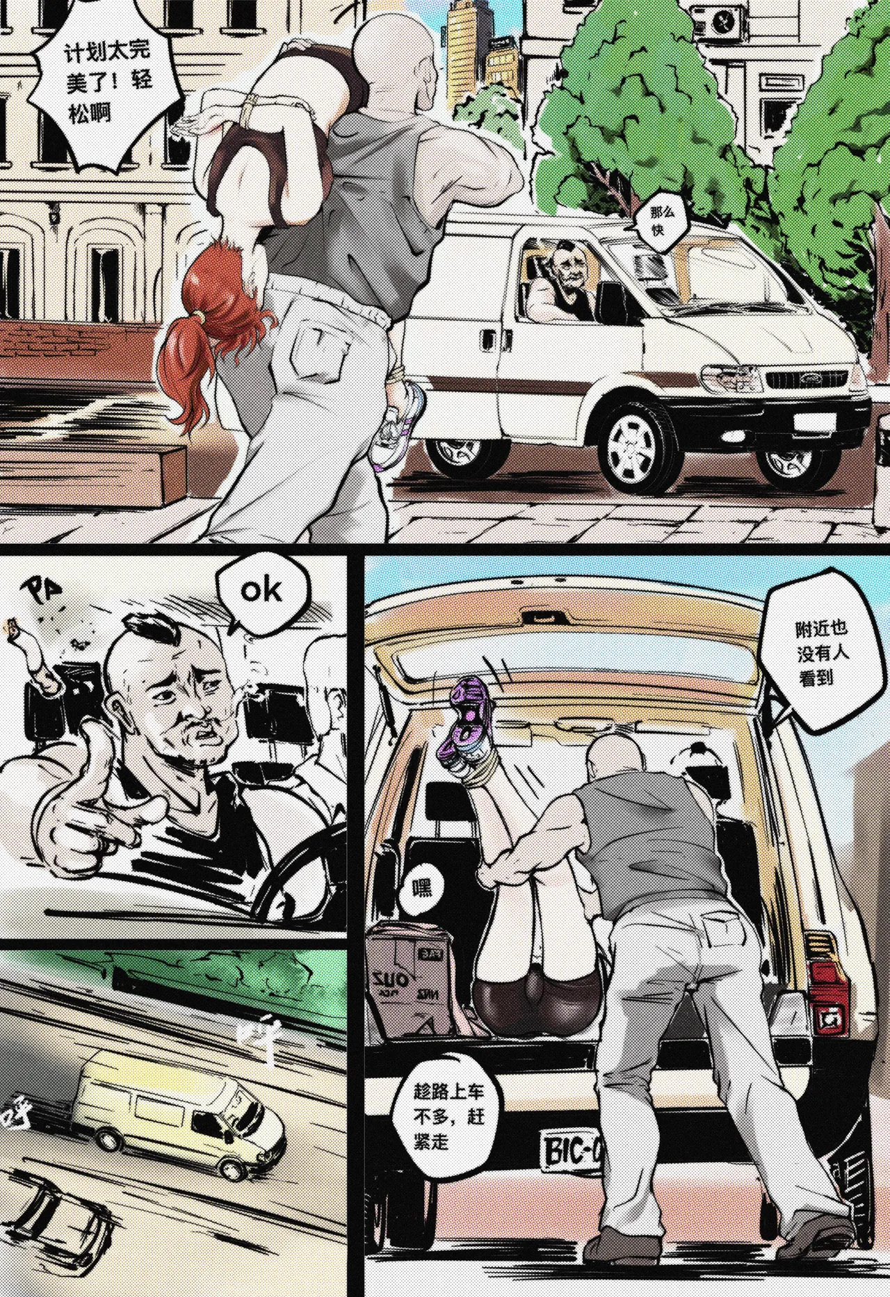 Manga Page 178
