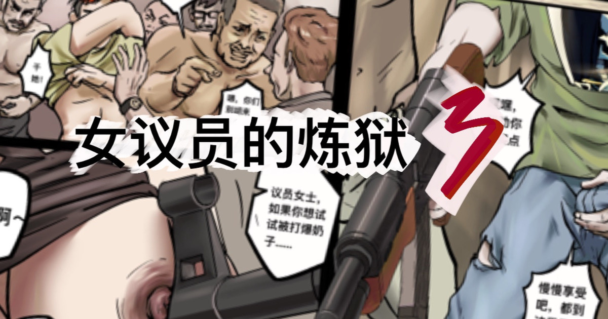 Manga Page 182