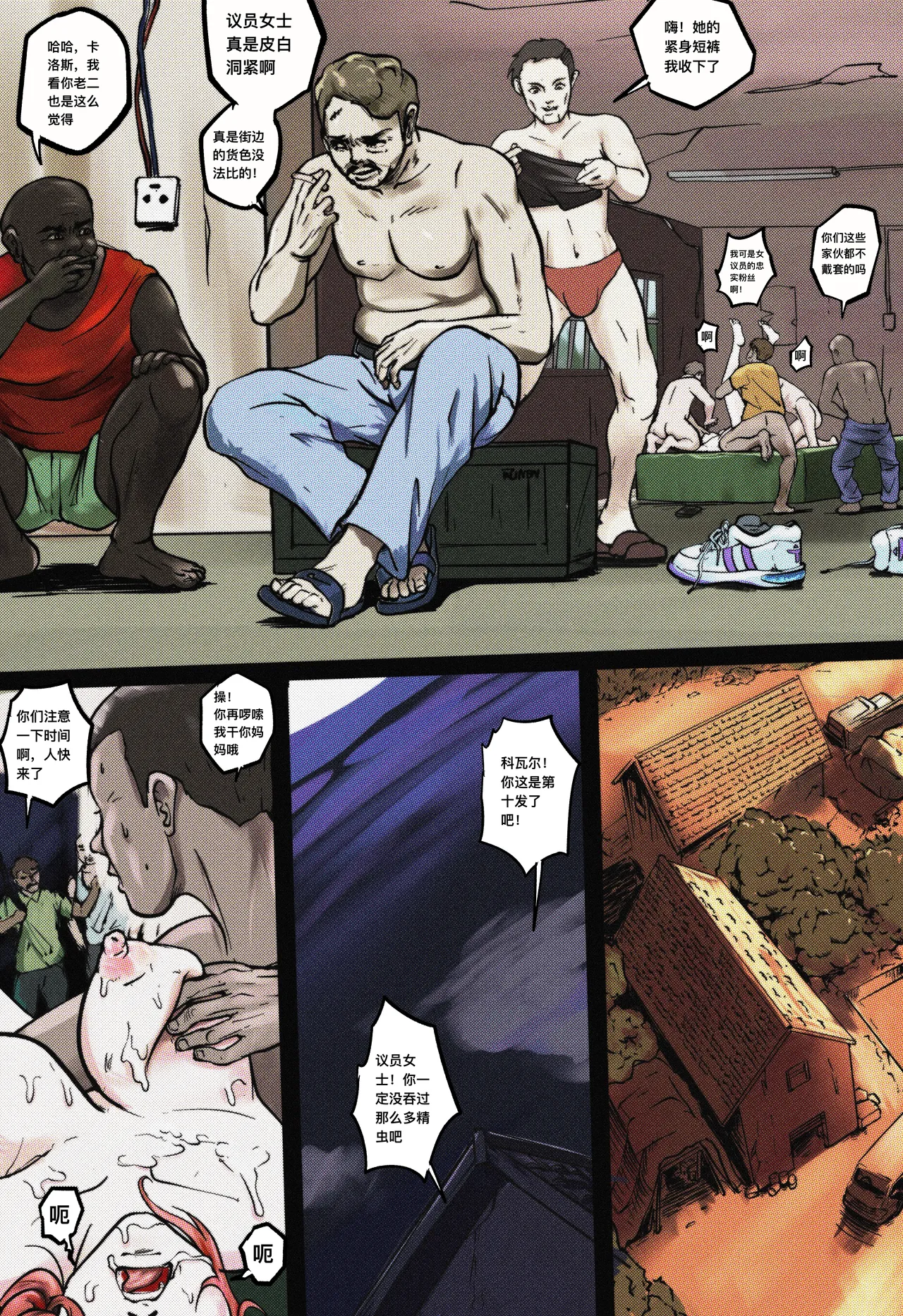 Manga Page 187