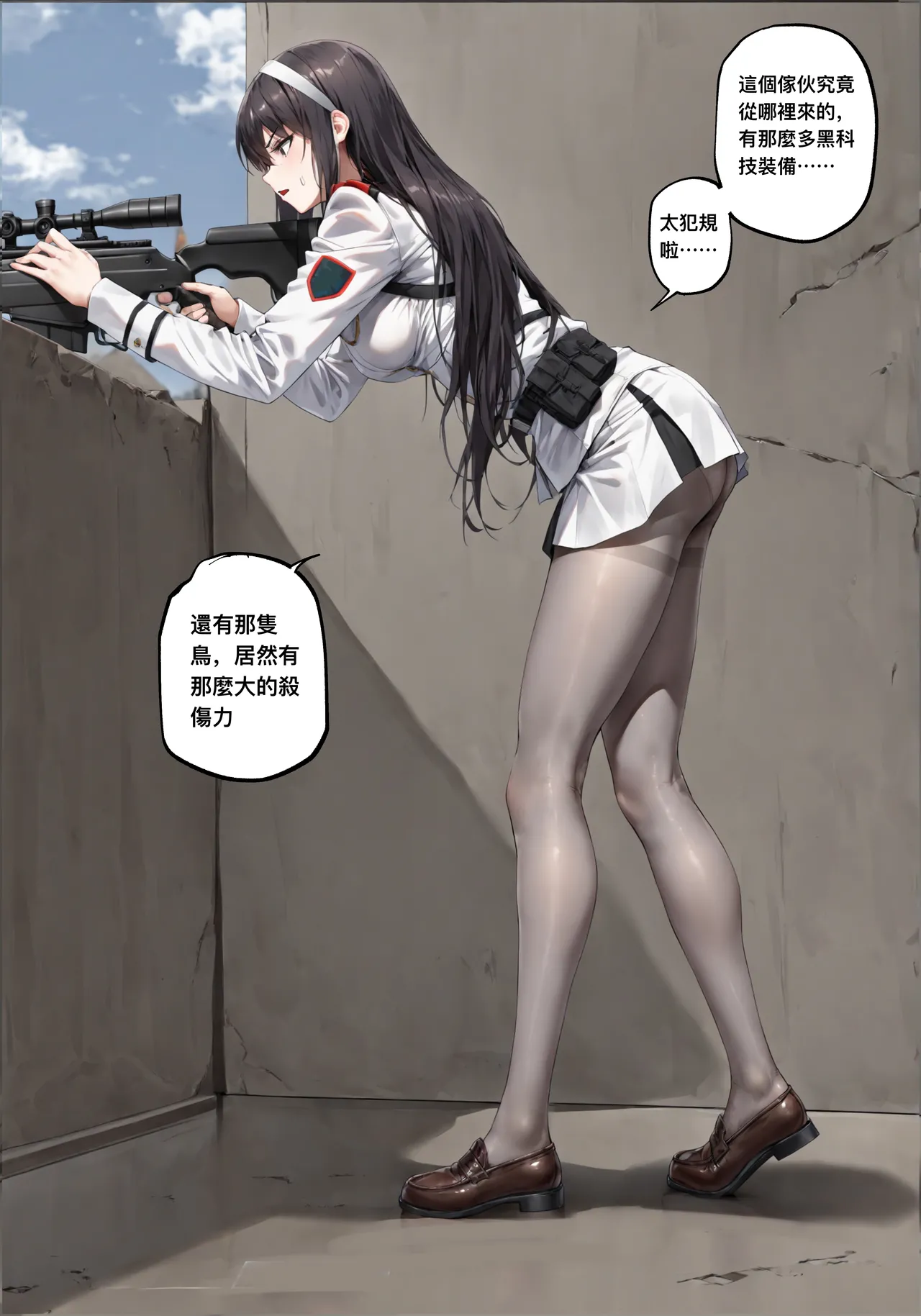 Manga Page 202