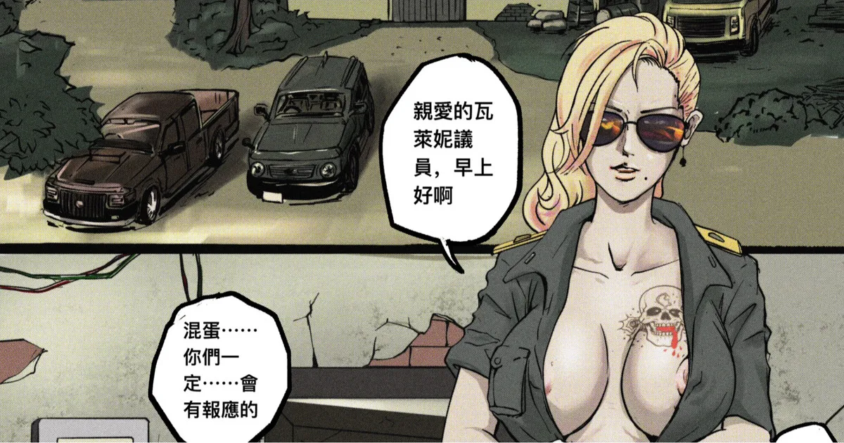 Manga Page 209