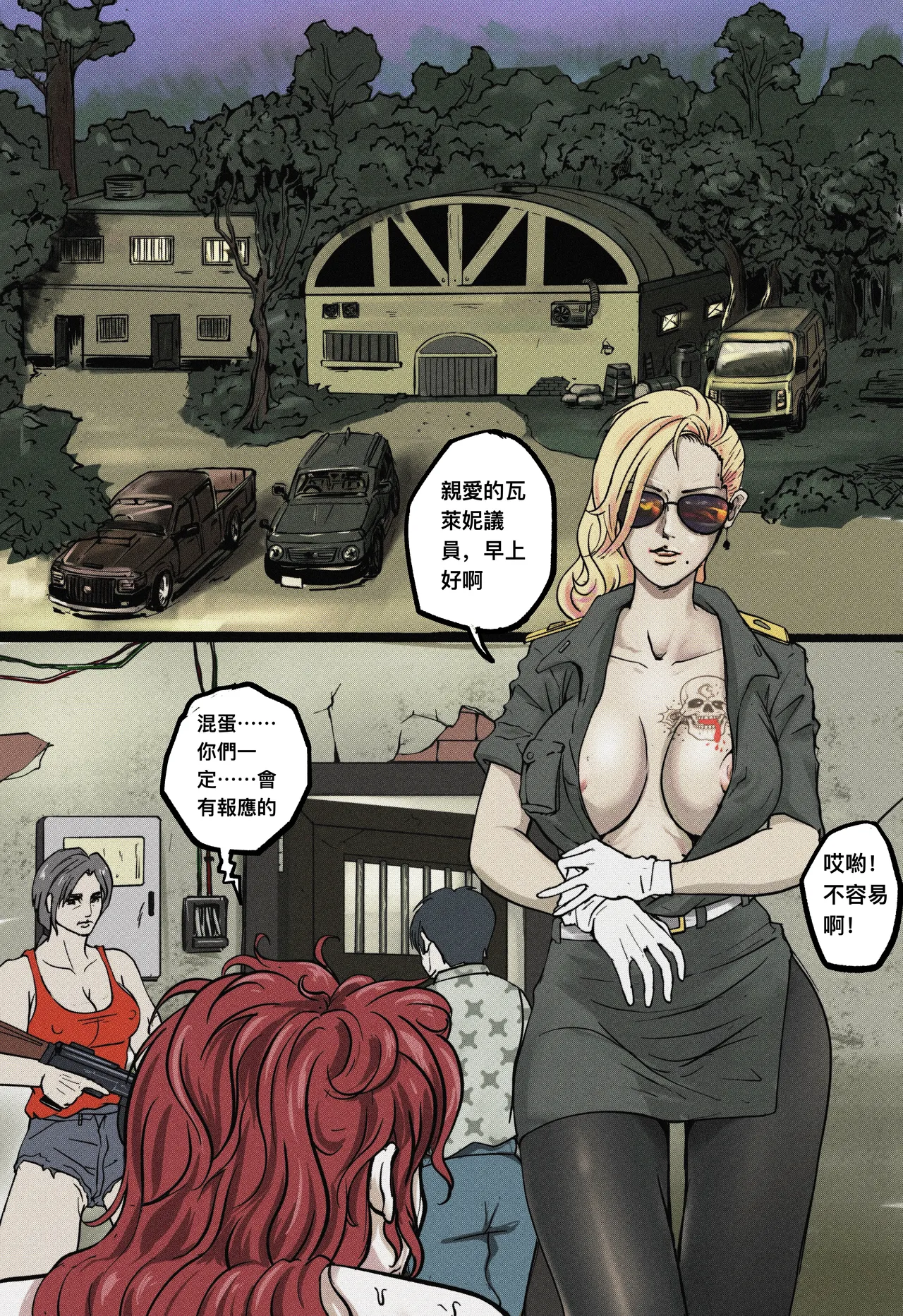 Manga Page 212