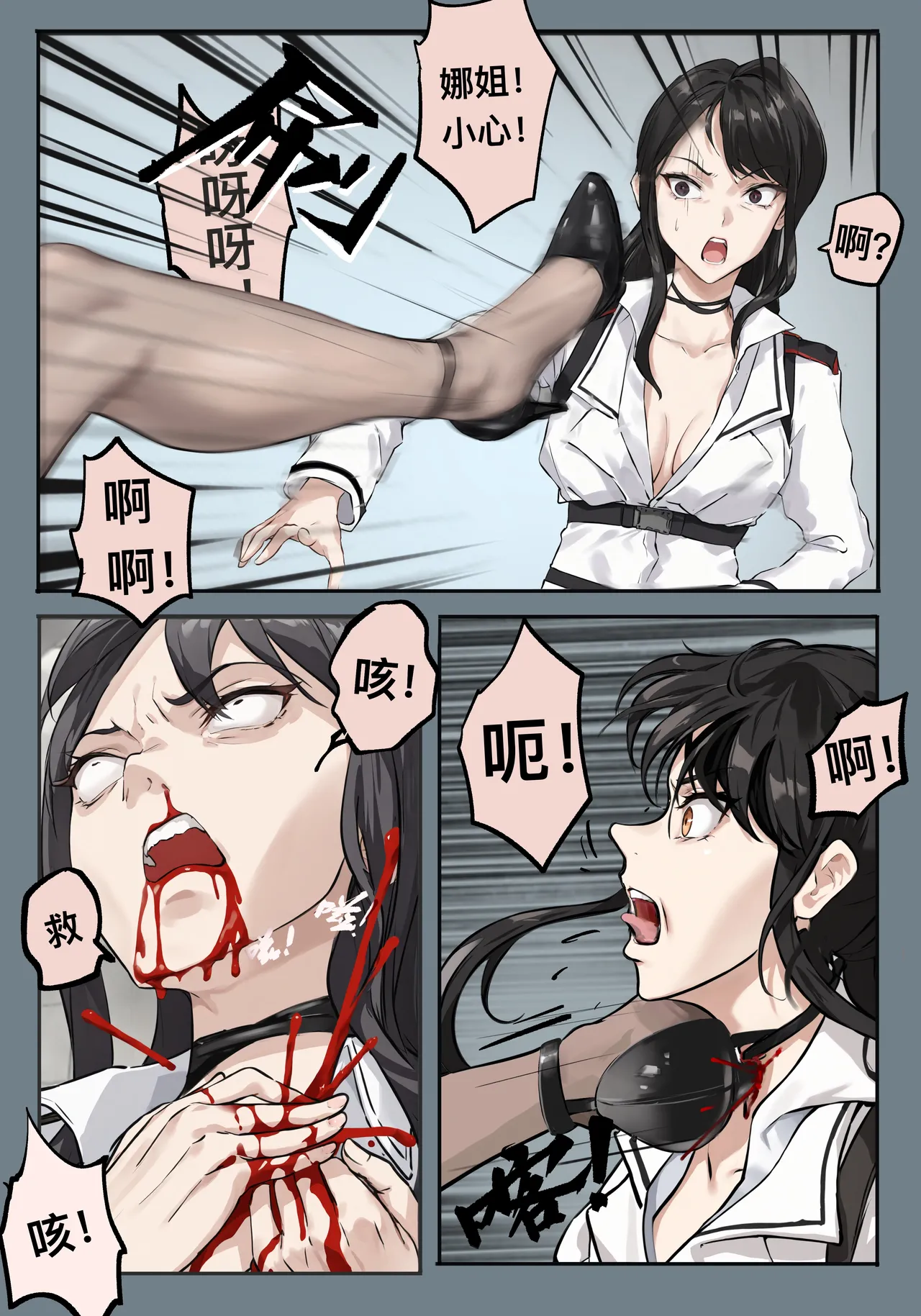 Manga Page 234