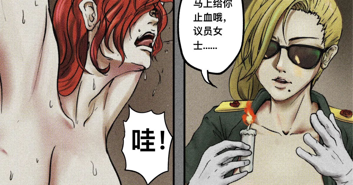 Manga Page 262