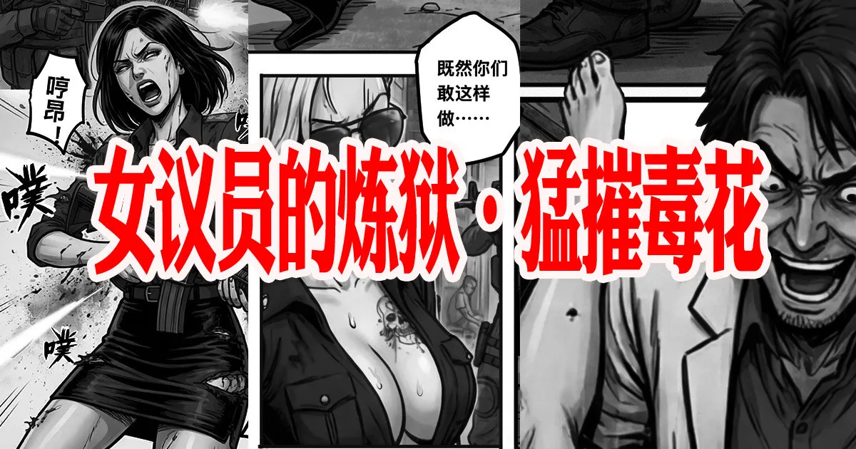 Manga Page 268