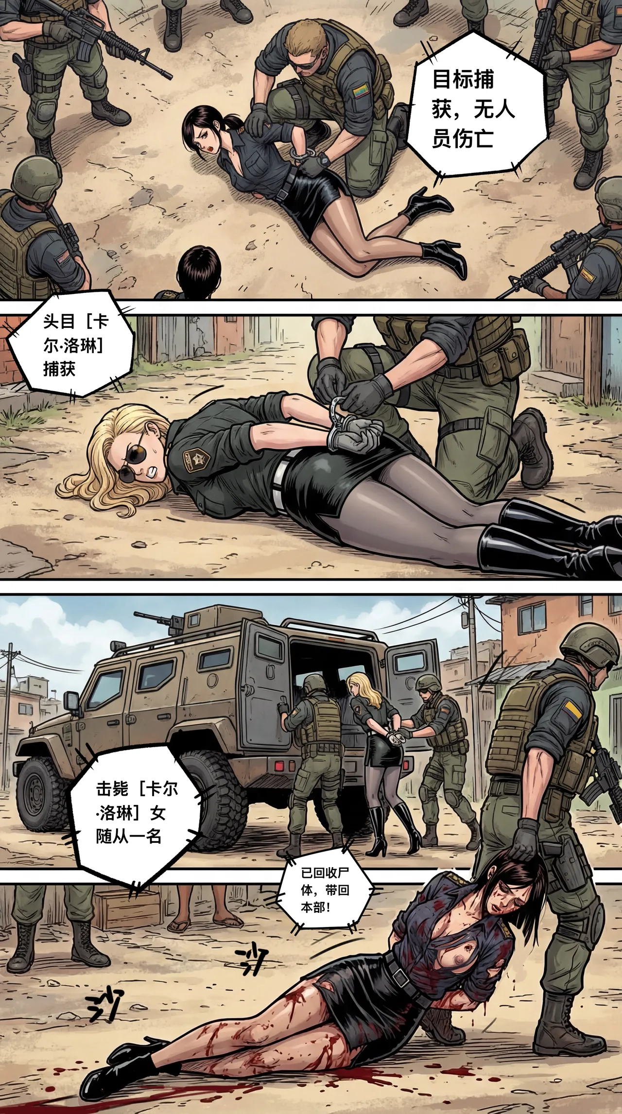 Manga Page 272