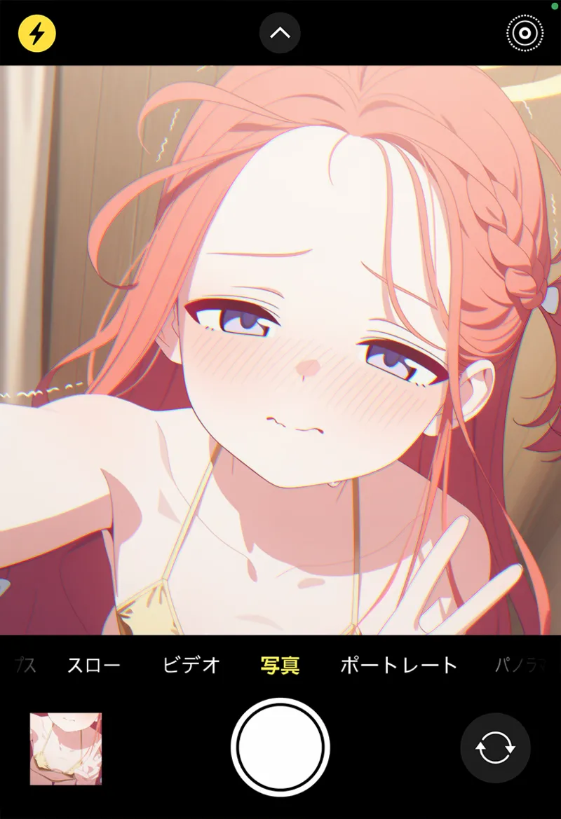 Manga Page 195