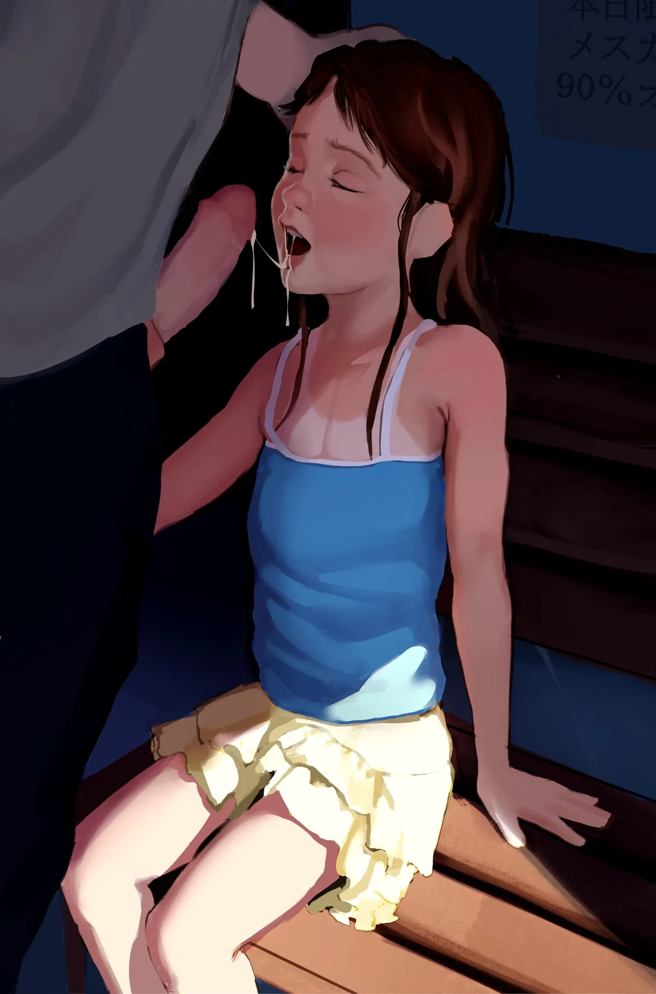 Manga Page 122