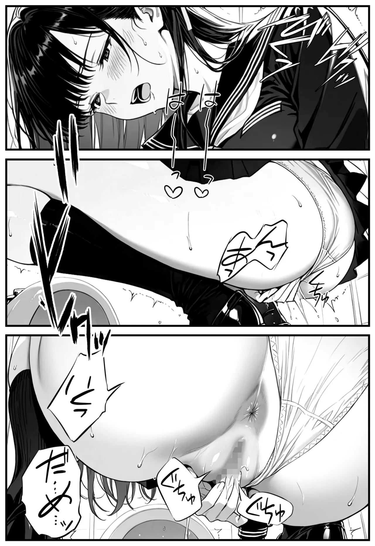 Manga Page 10