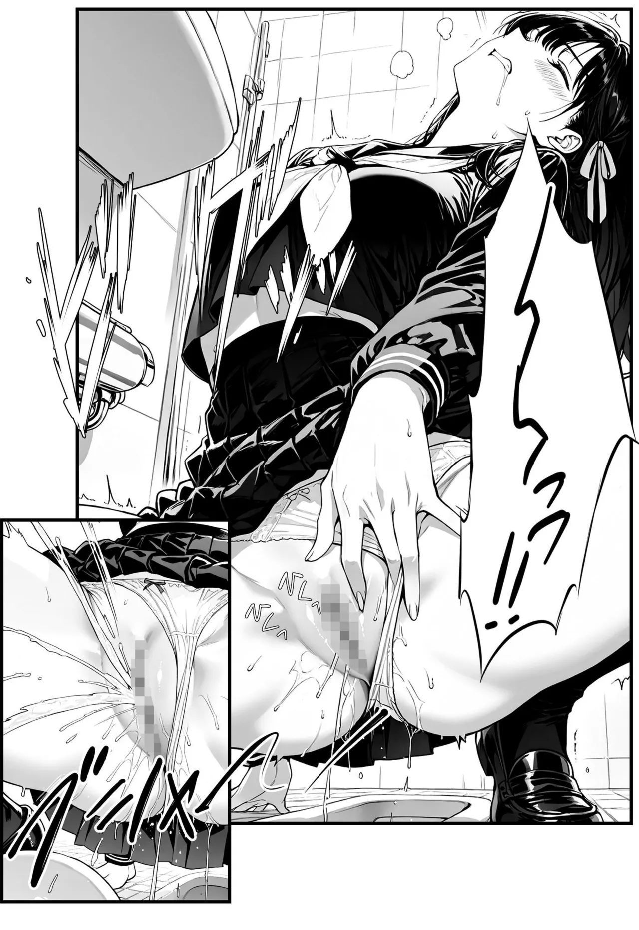 Manga Page 11