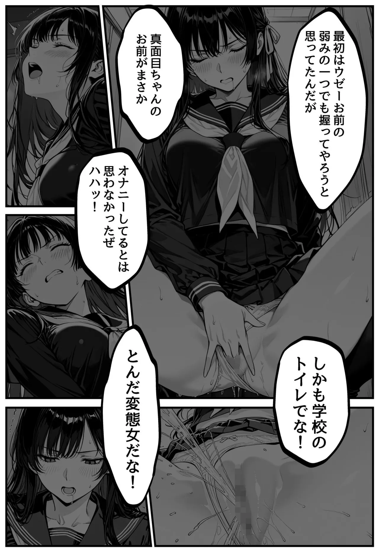 Manga Page 21