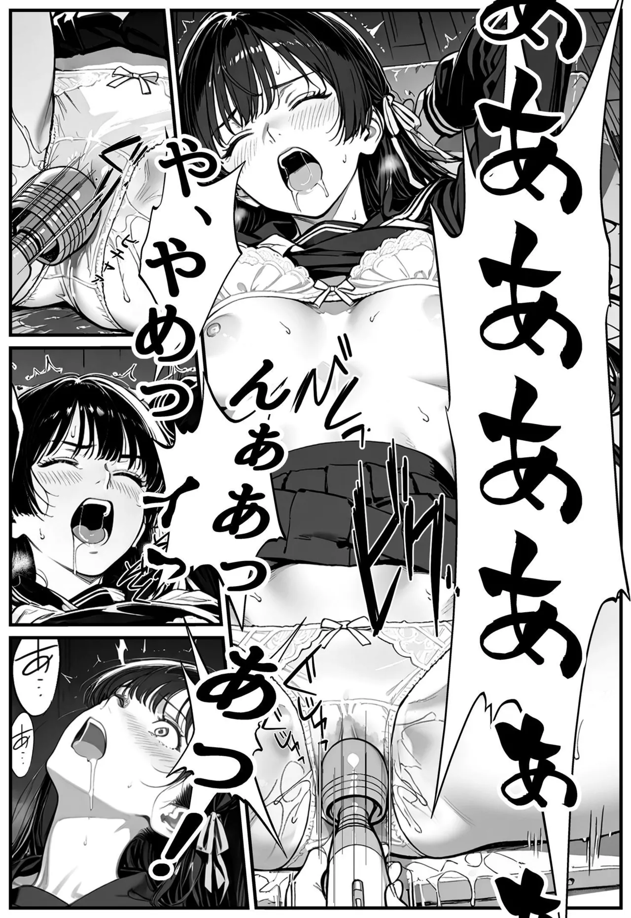 Manga Page 31