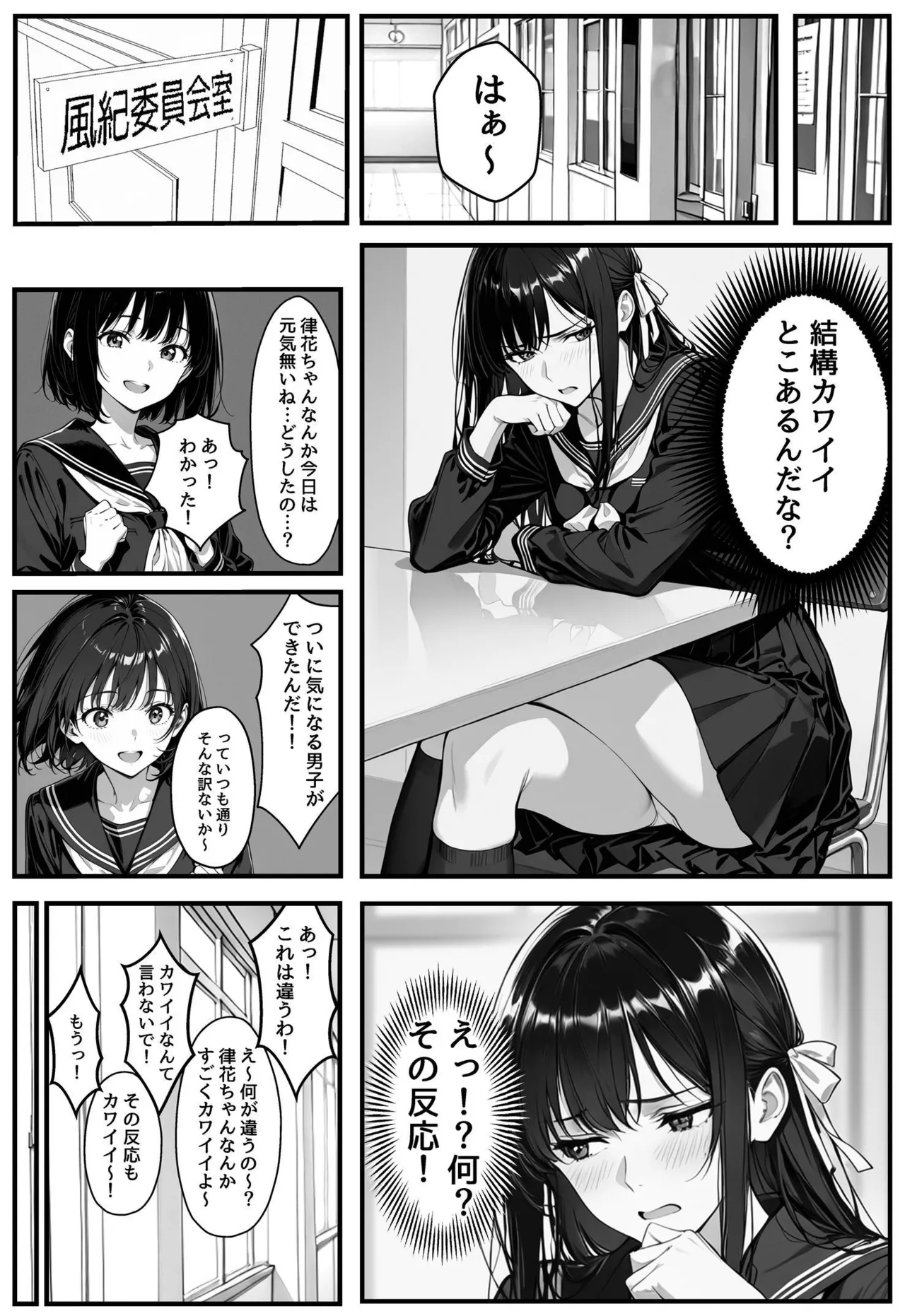 Manga Page 61