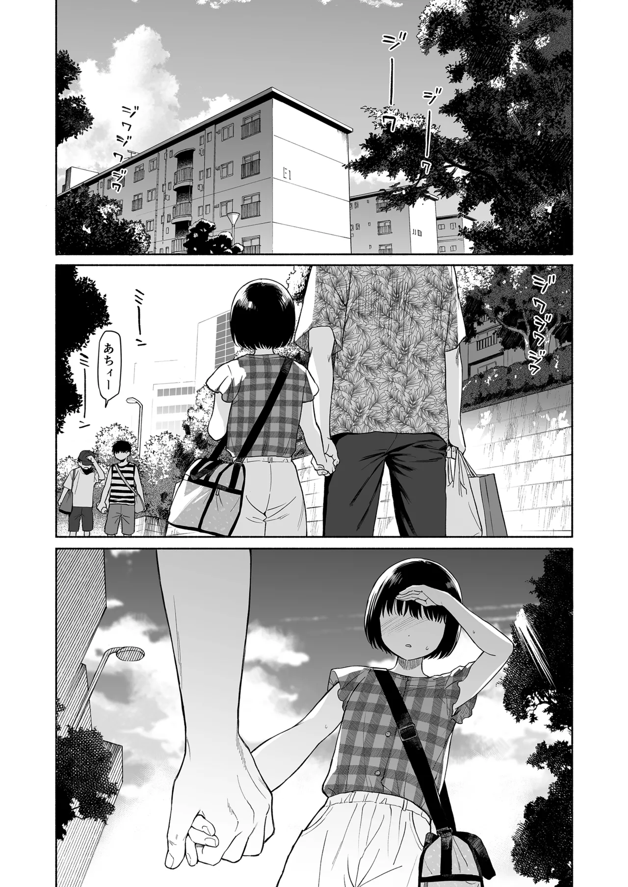 Manga Page 16