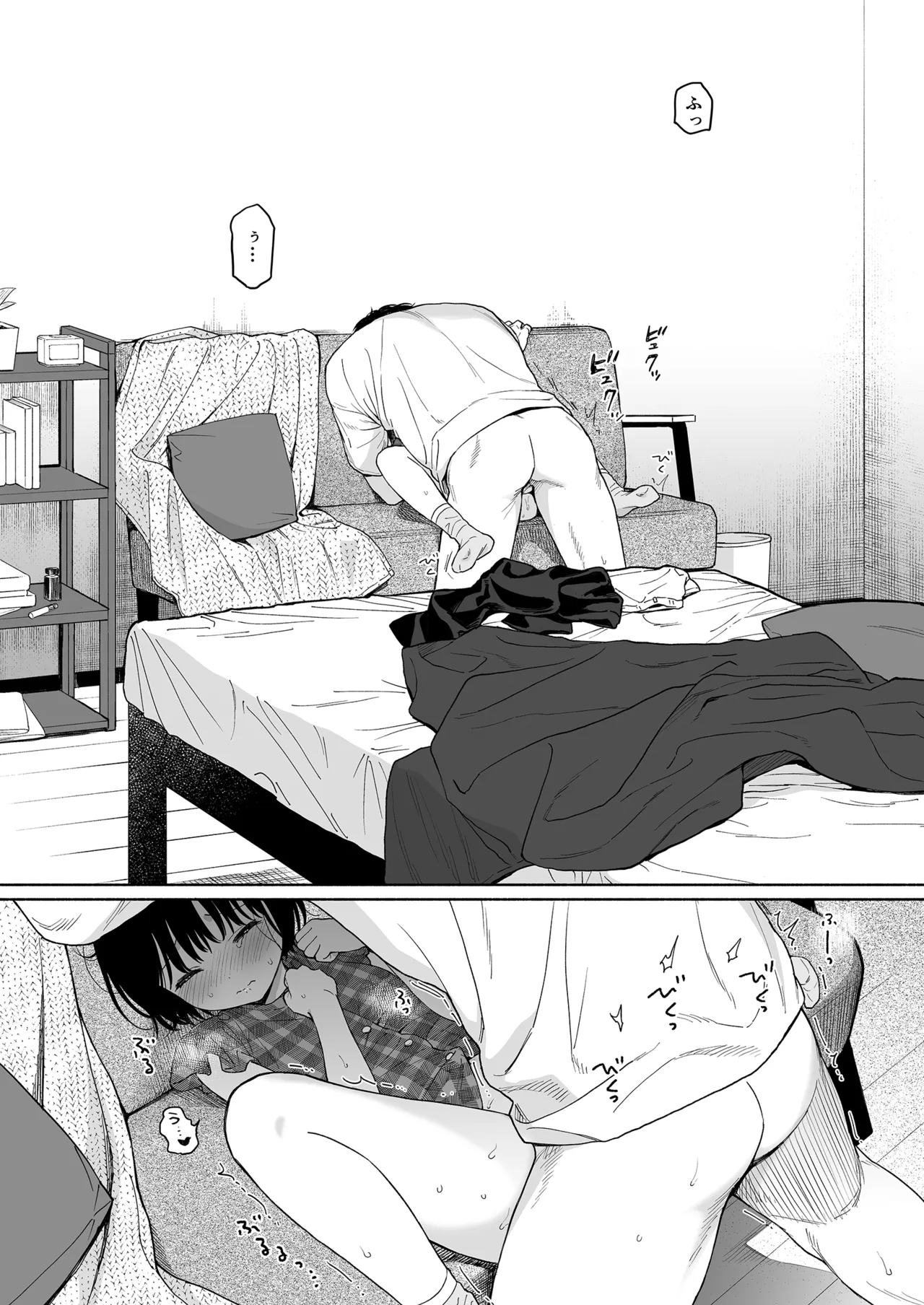 Manga Page 31