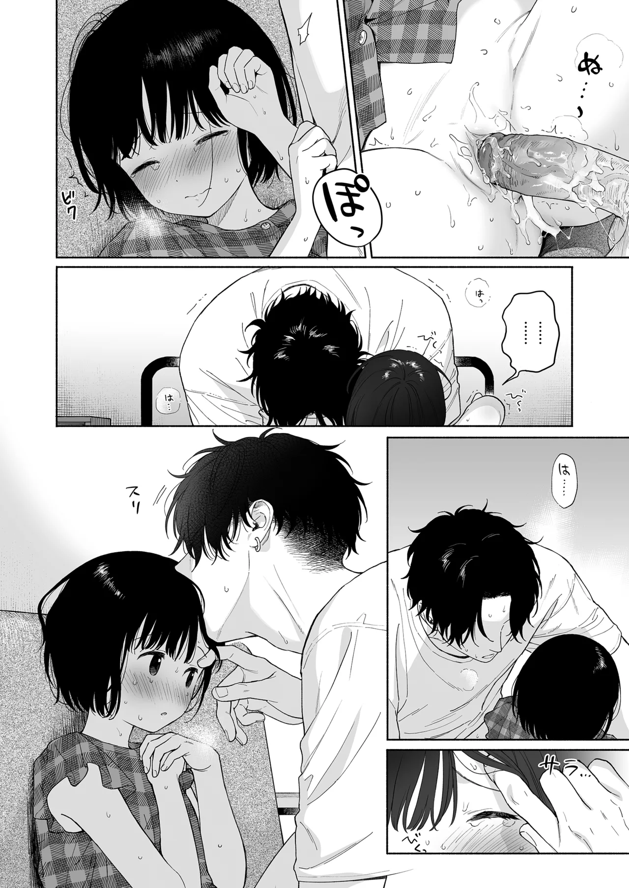 Manga Page 32
