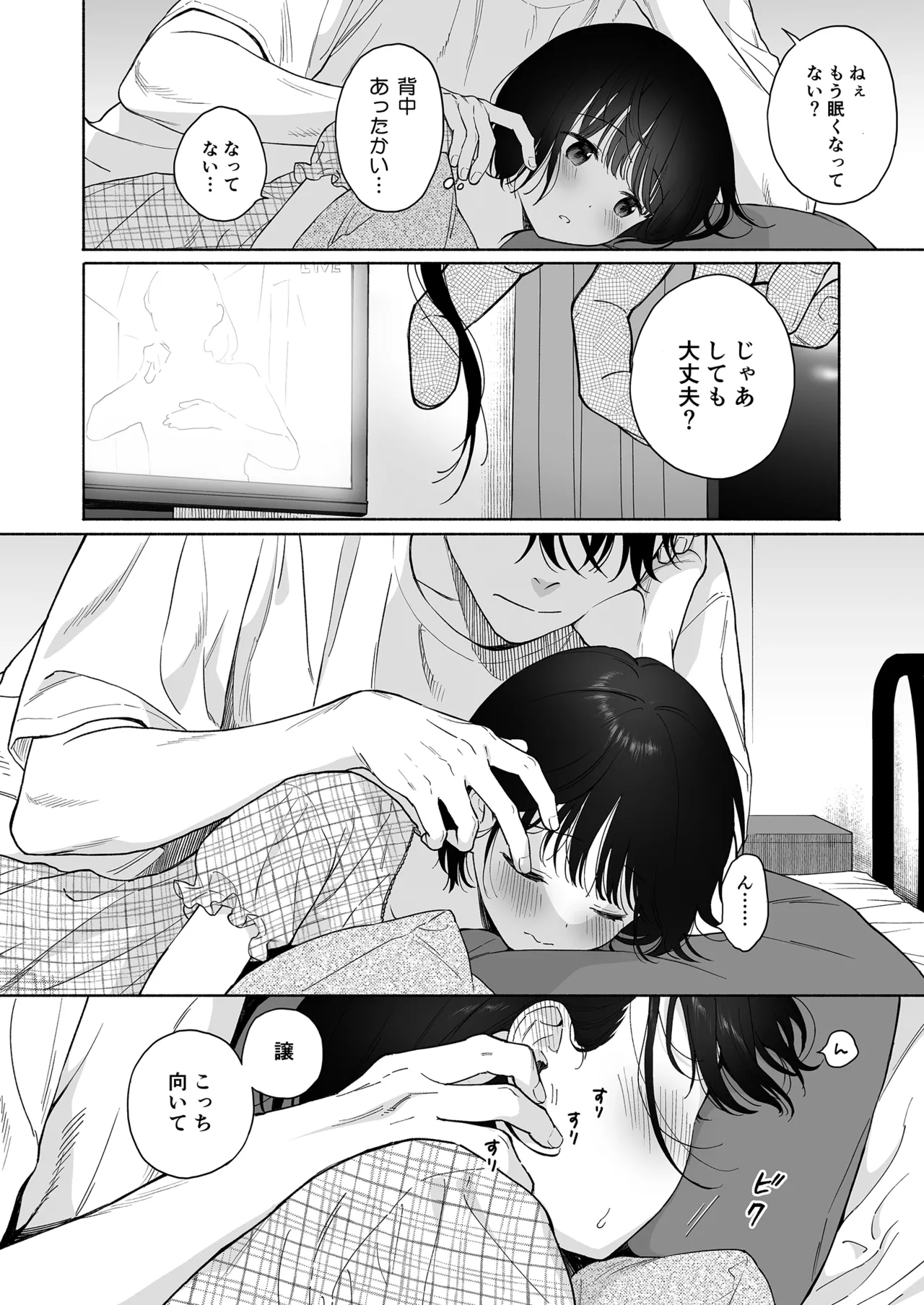 Manga Page 44