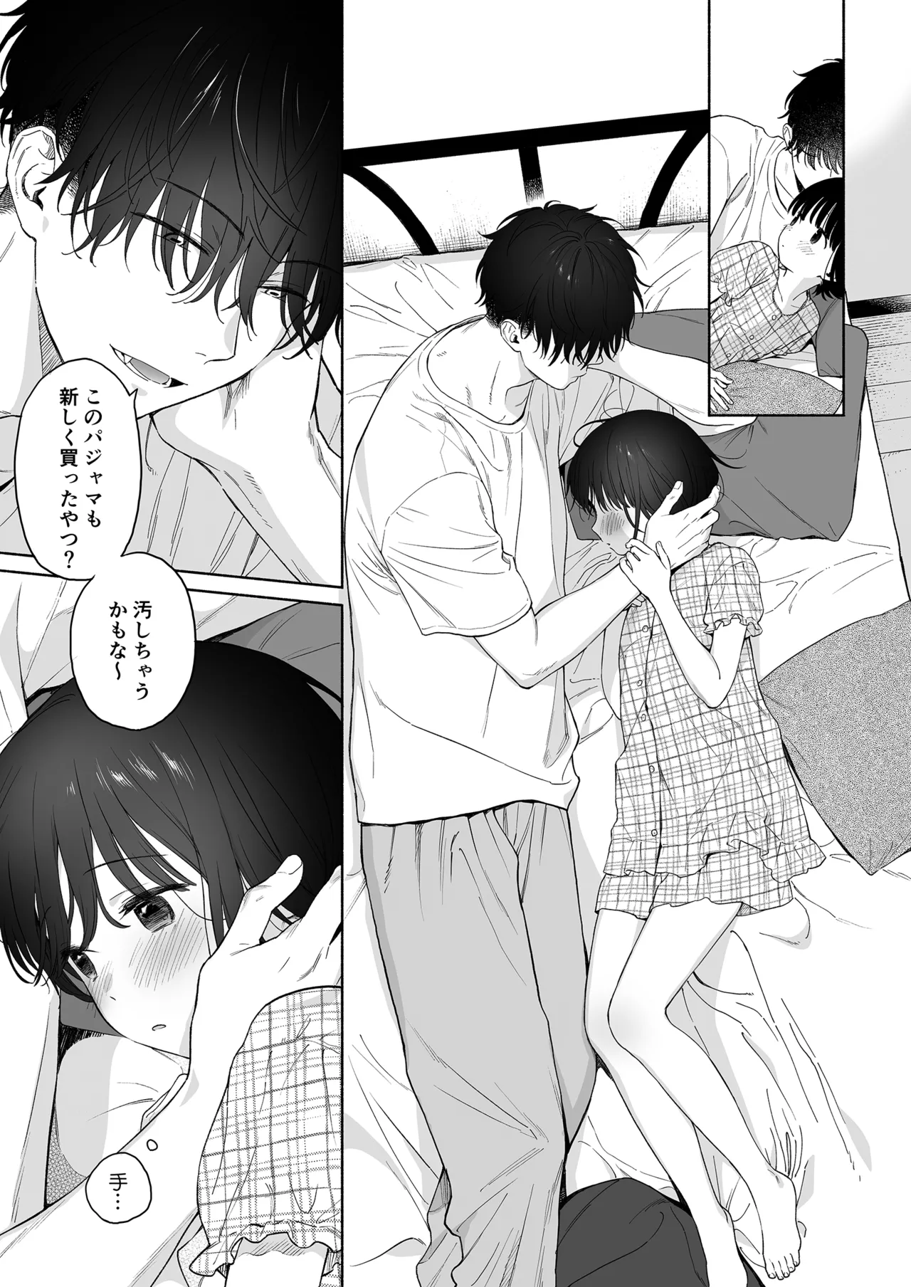 Manga Page 45