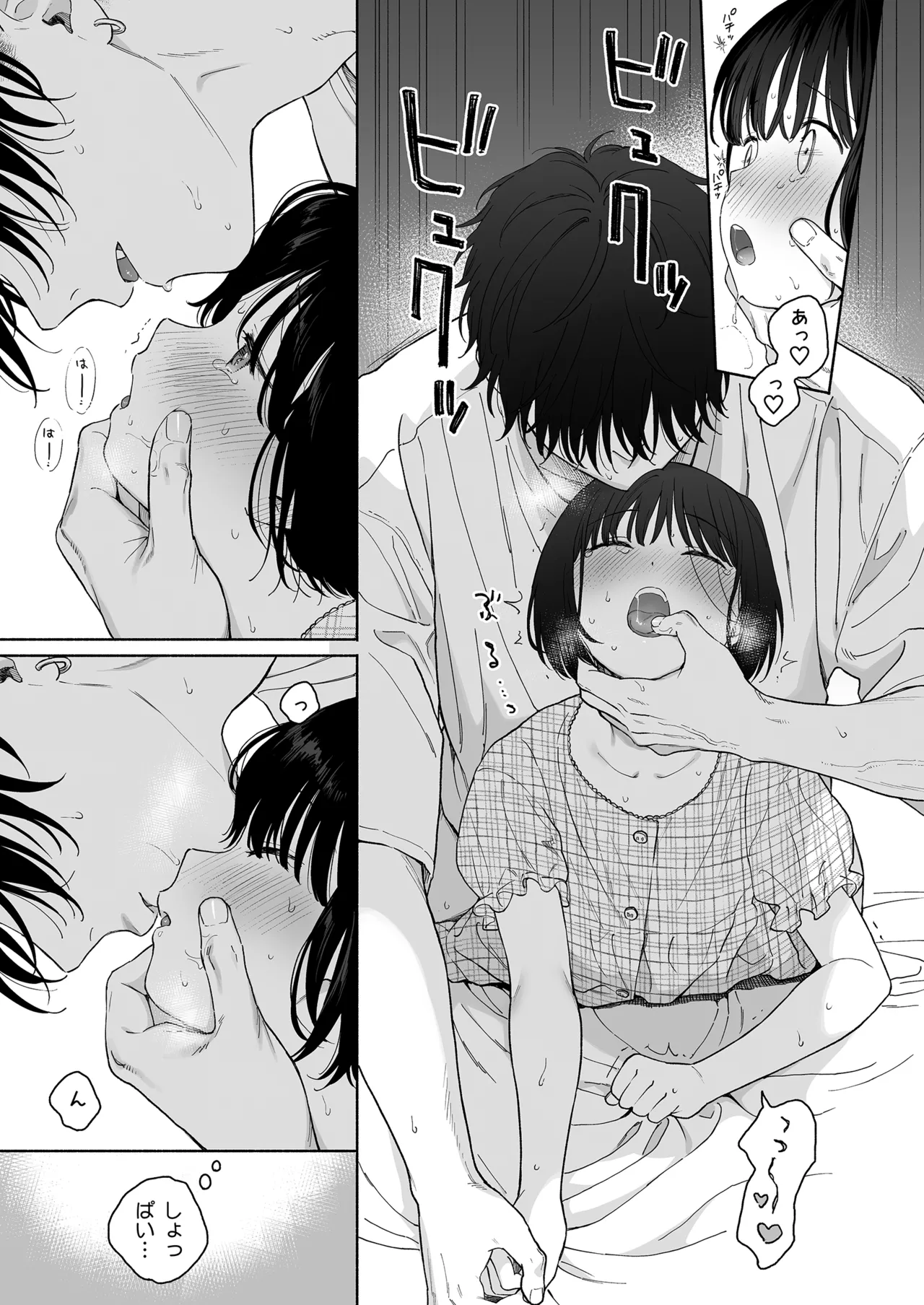 Manga Page 63