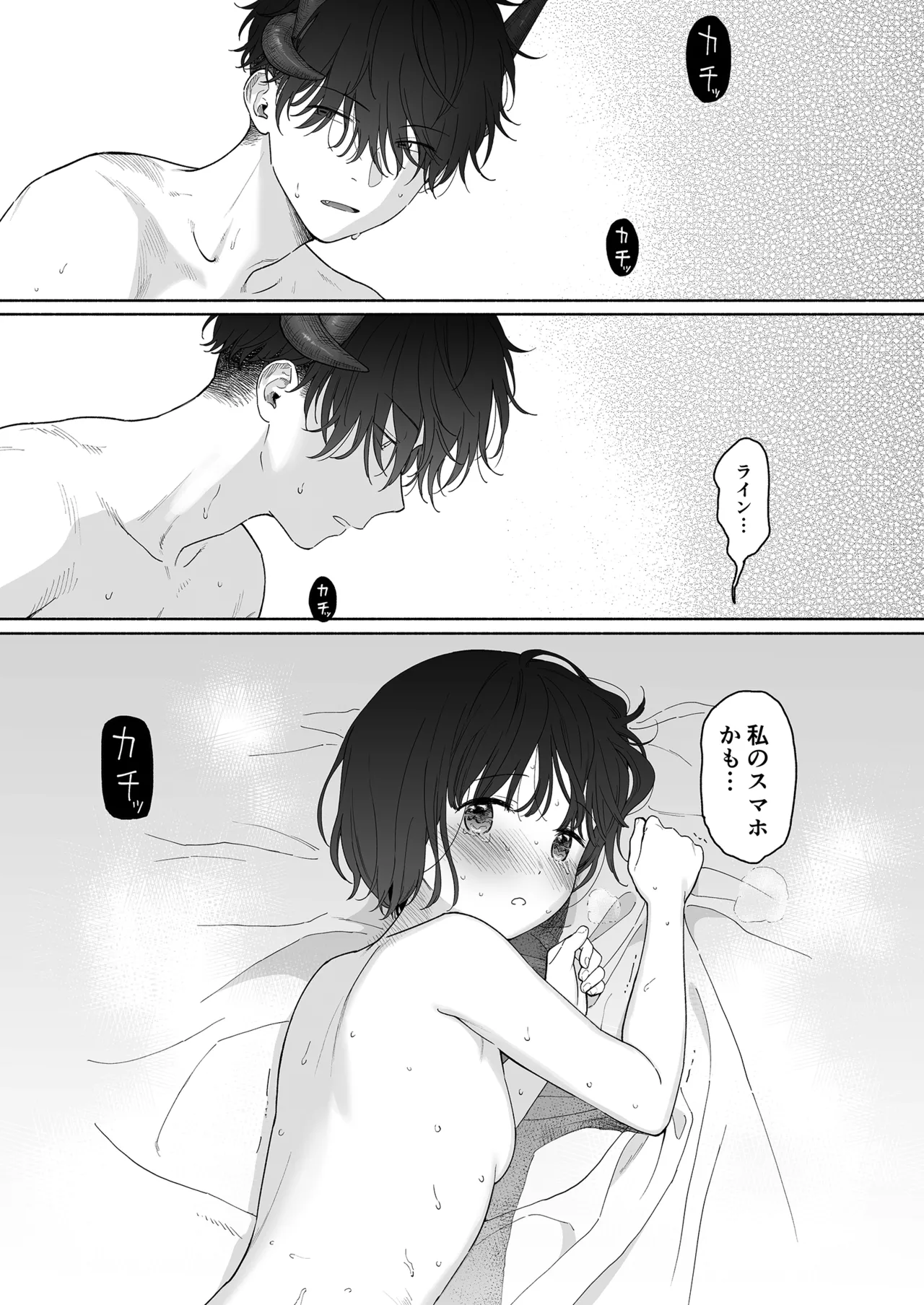 Manga Page 89