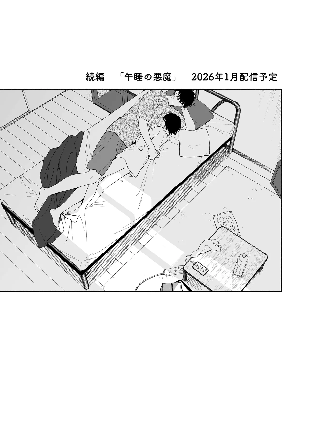 Manga Page 113