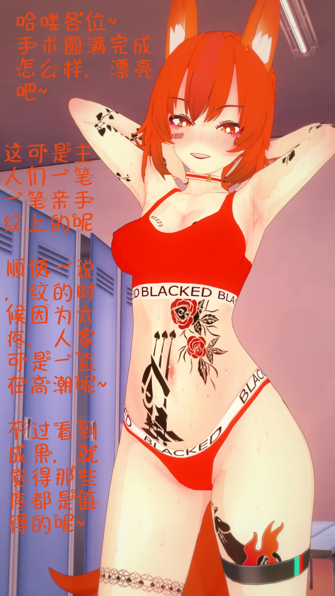 Manga Page 352