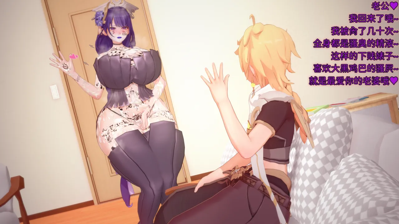 Manga Page 416