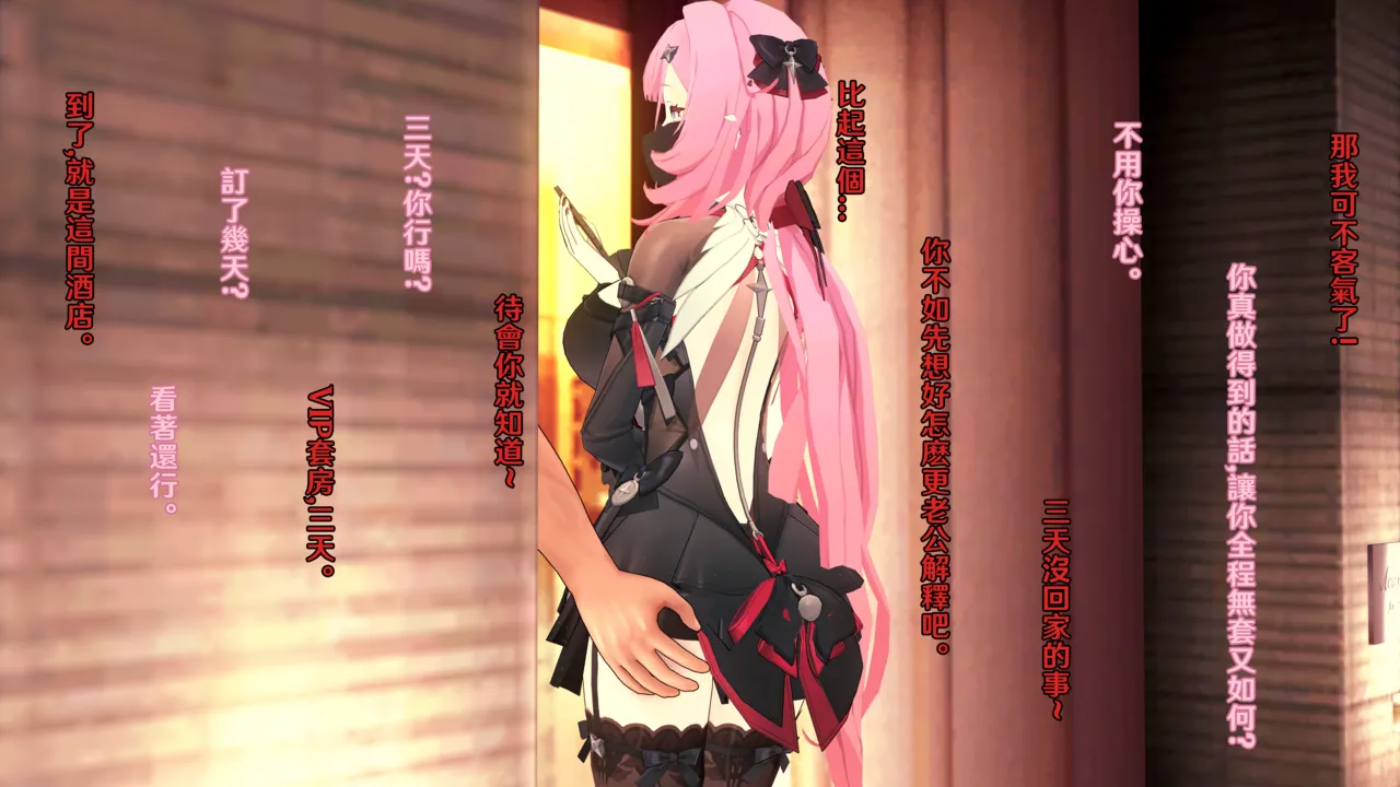 Manga Page 458