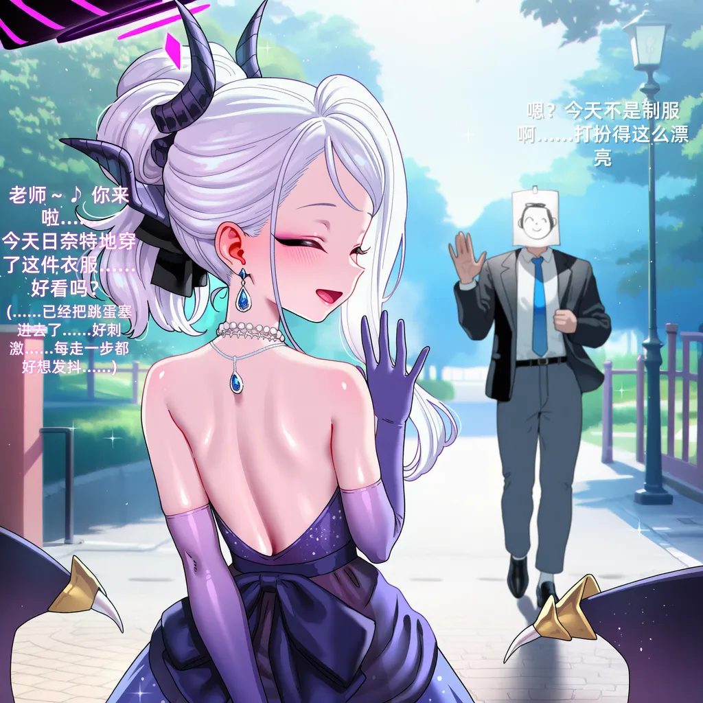 Manga Page 705
