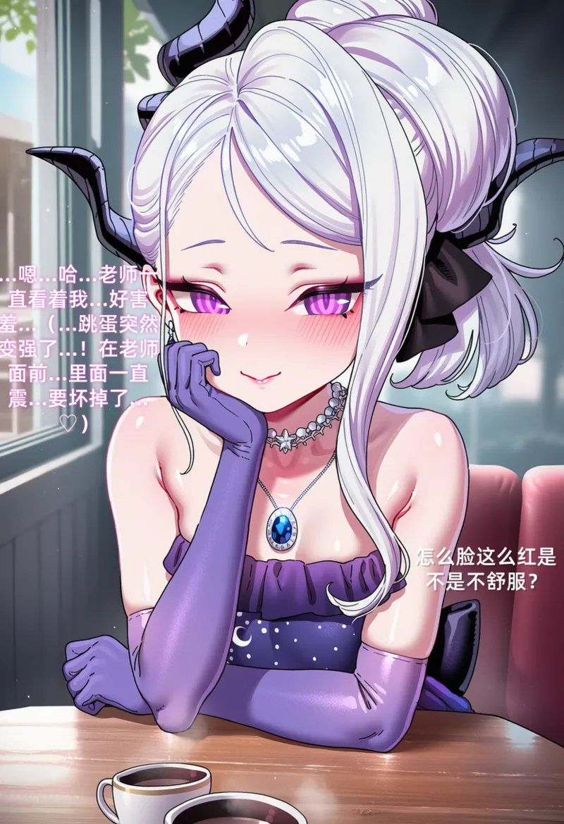Manga Page 706