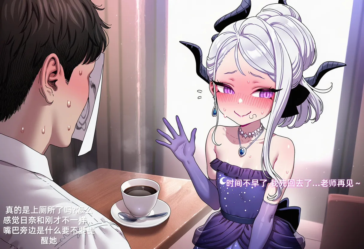Manga Page 718