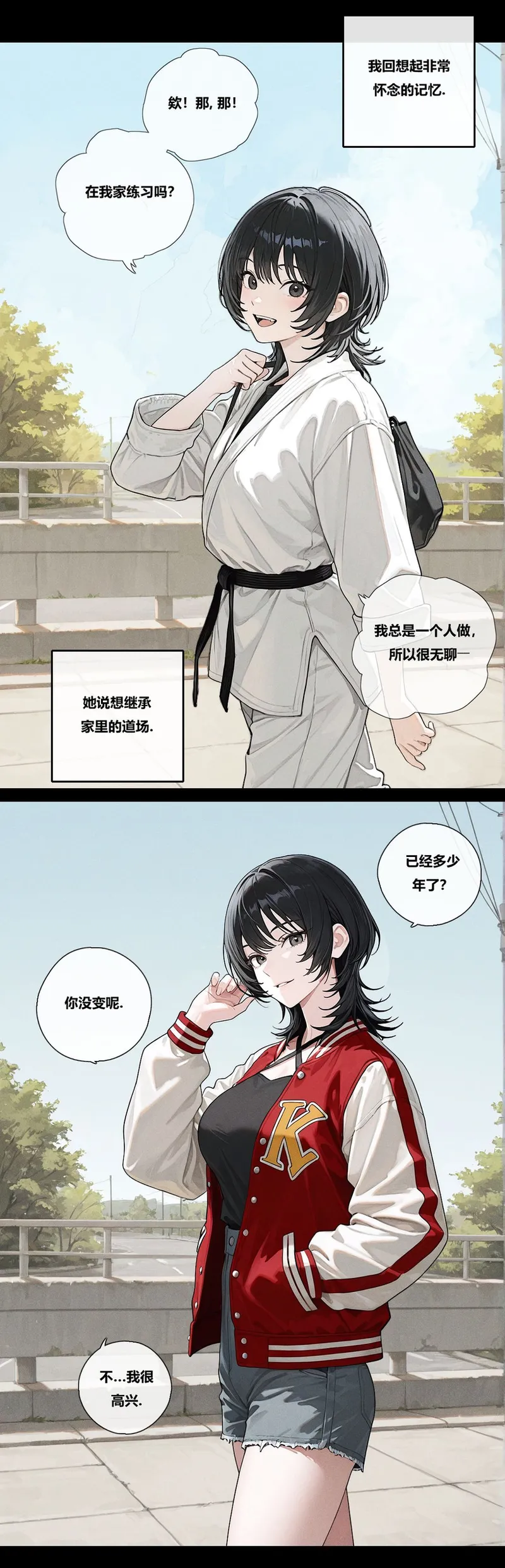 Manga Page 2