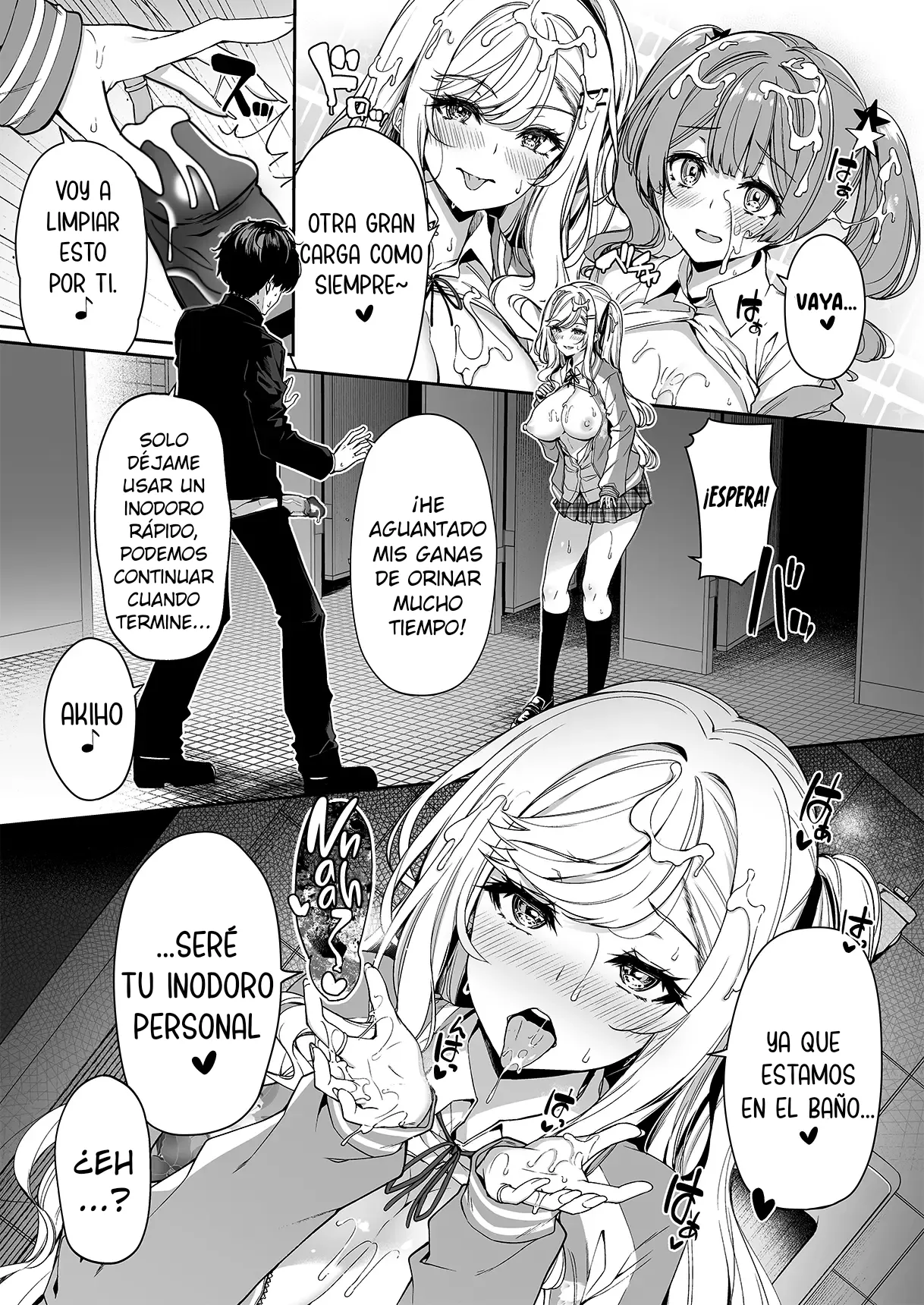 Manga Page 12