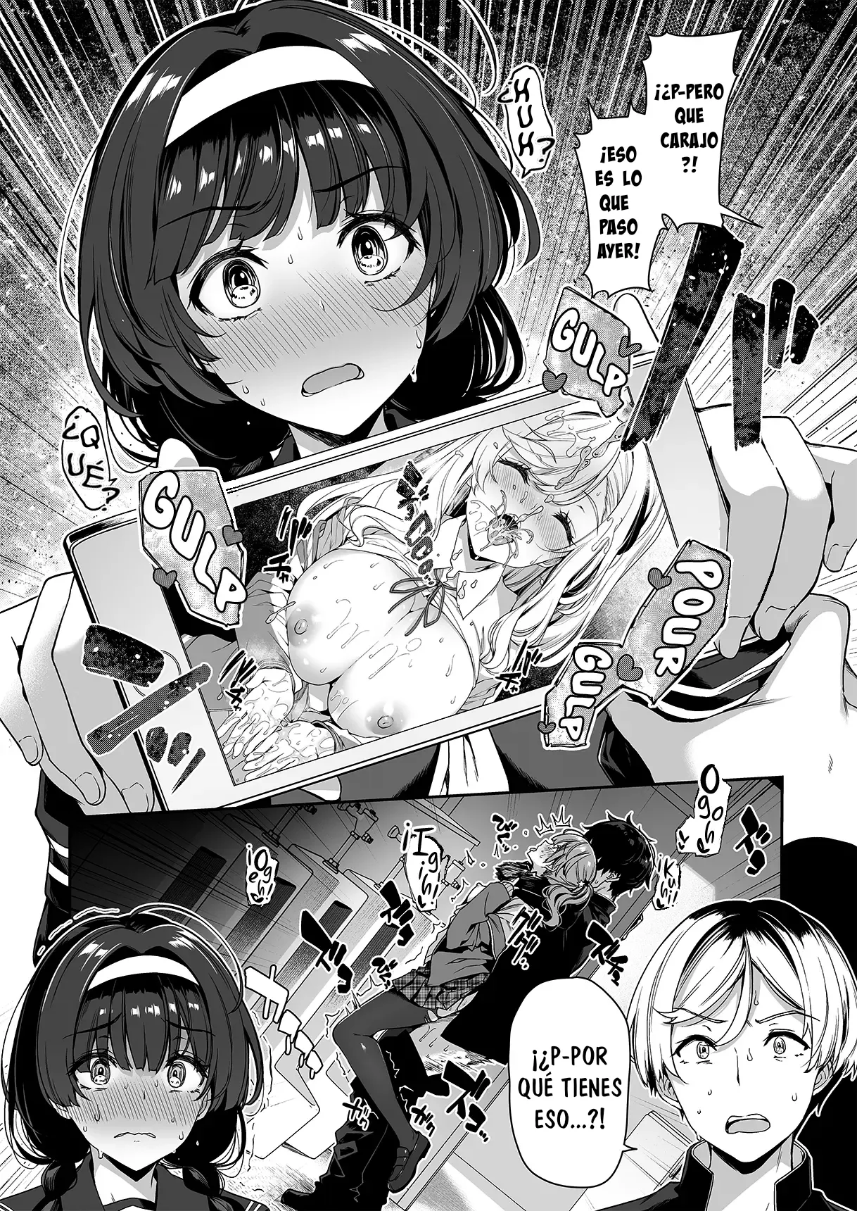 Manga Page 17