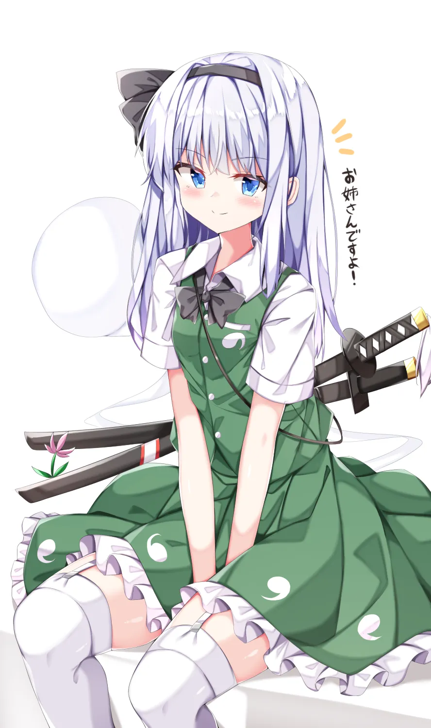 Manga Page 163