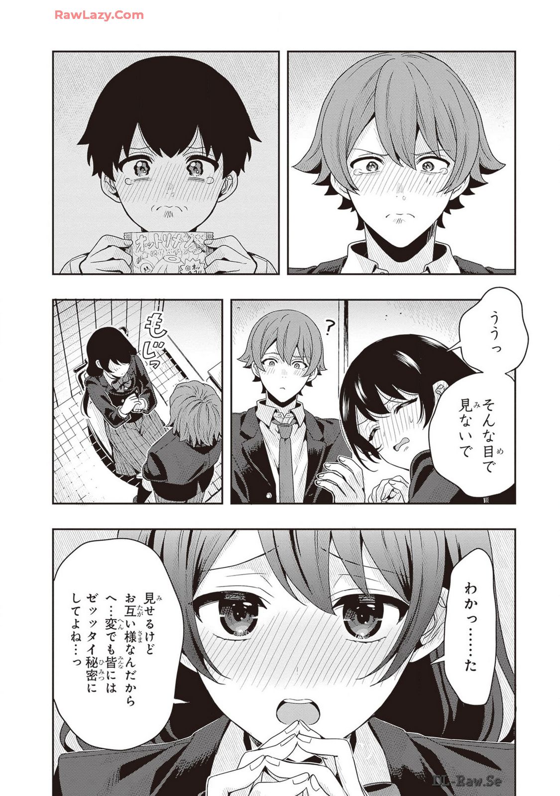 Manga Page 14
