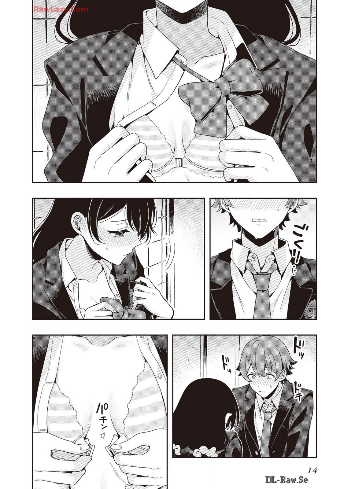Manga Page 16