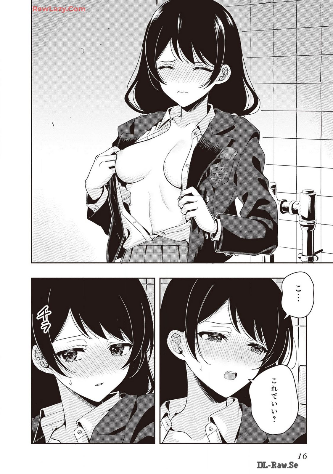 Manga Page 18