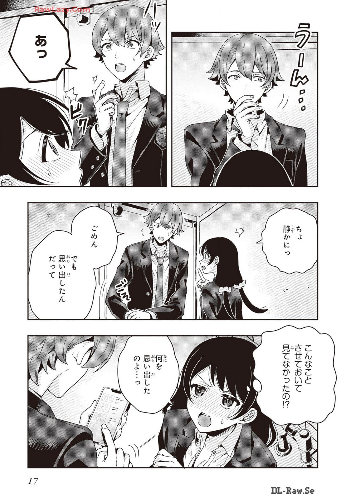 Manga Page 19