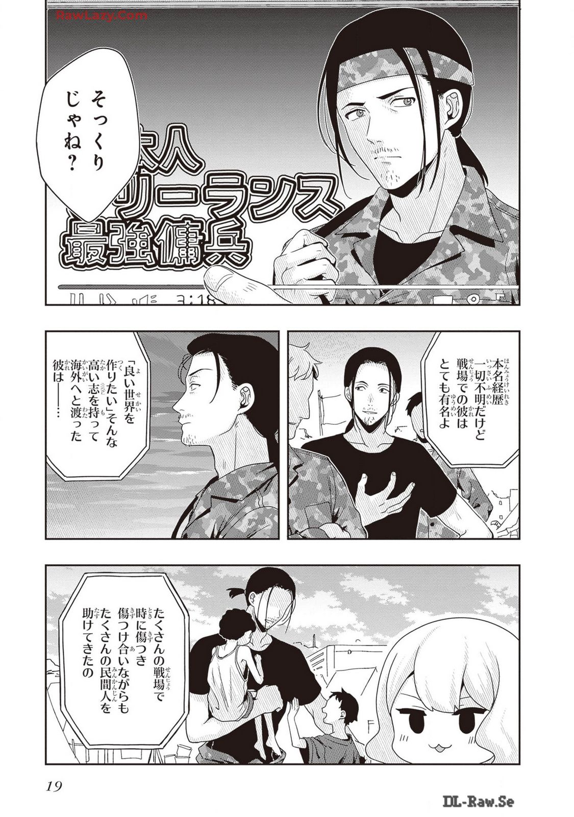 Manga Page 21