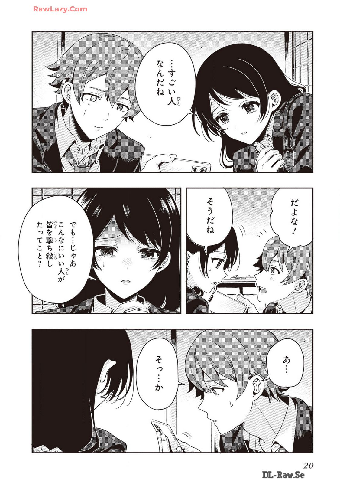 Manga Page 22