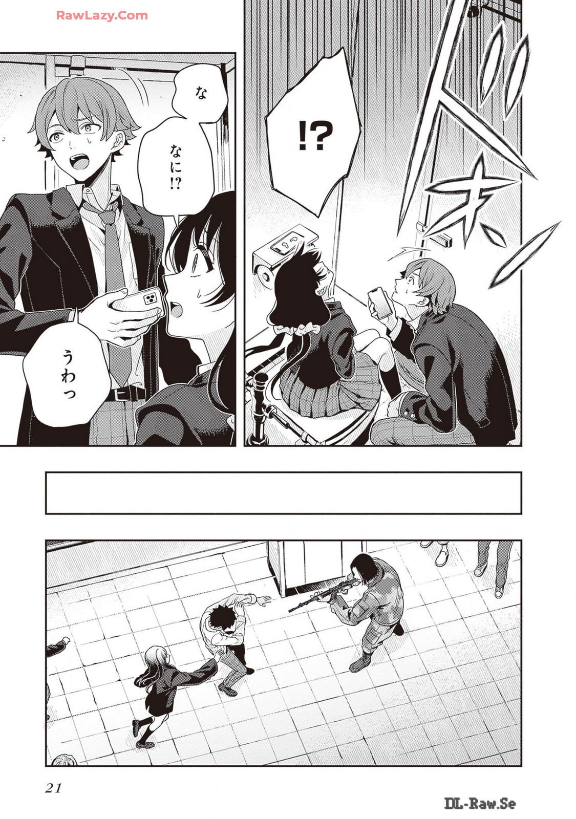 Manga Page 23