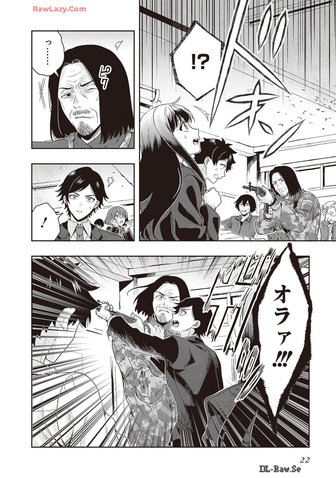 Manga Page 24