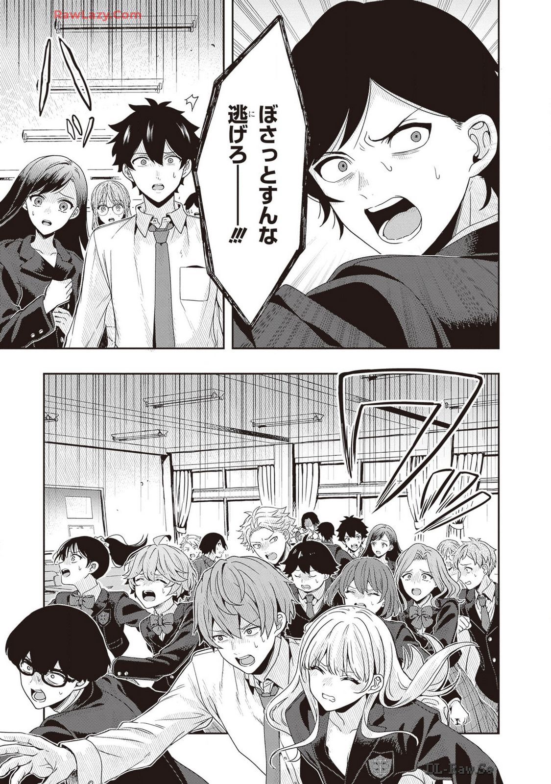 Manga Page 25