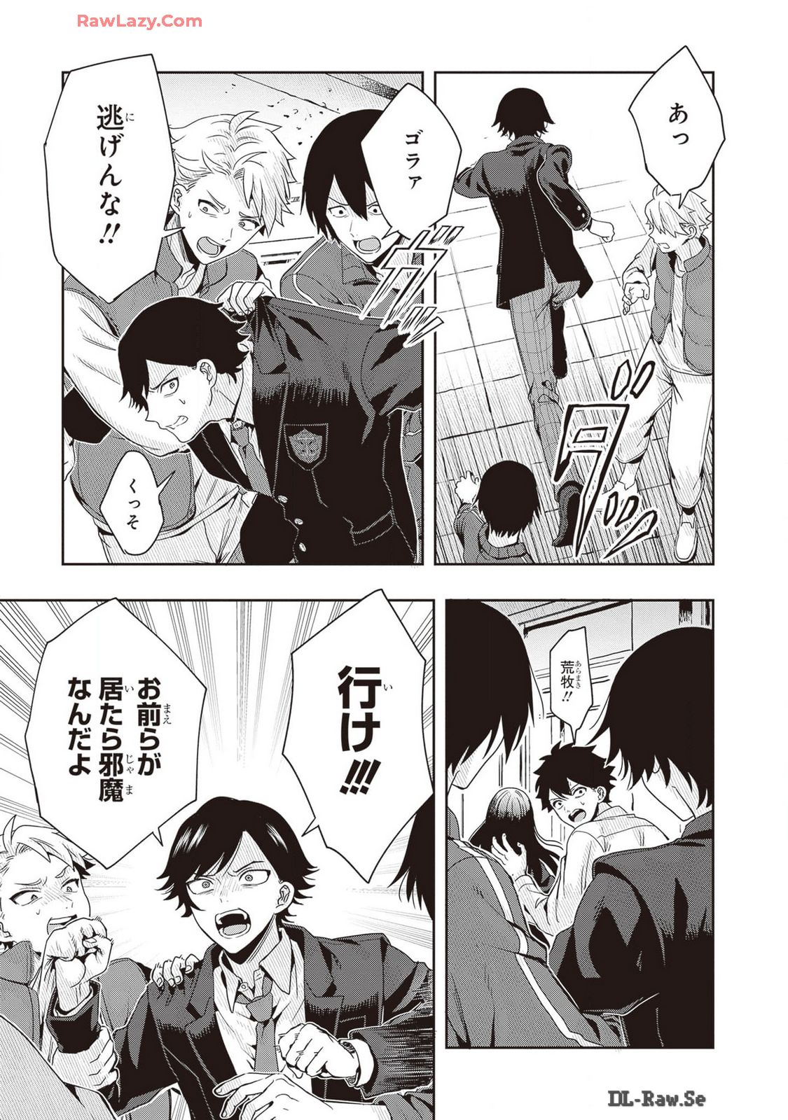 Manga Page 27