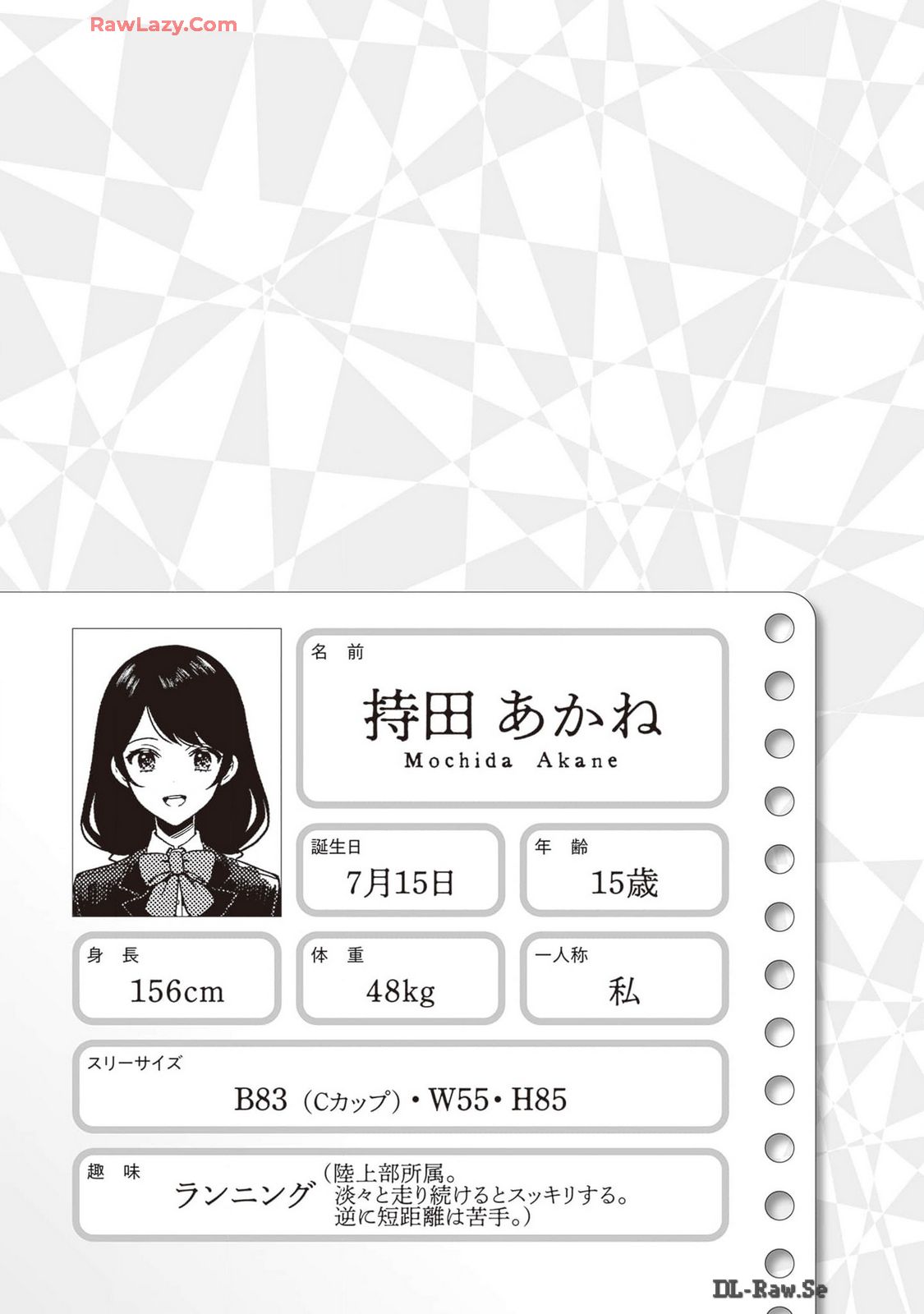 Manga Page 29