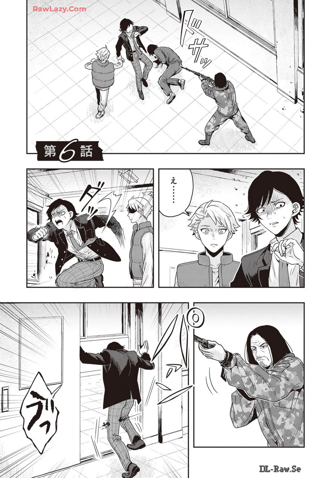Manga Page 31